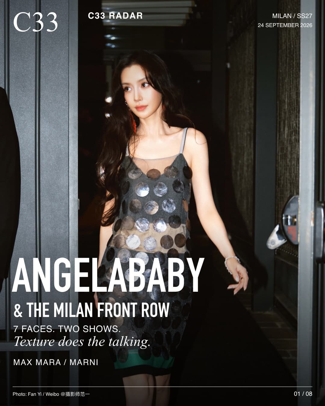 C33 Radar — Angelababy et les premiers rangs de Milan / Angelababy 与米兰秀场前排